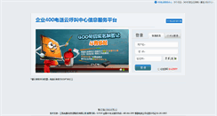 Desktop Screenshot of c4007.com