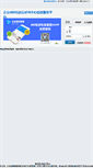 Mobile Screenshot of c4007.com